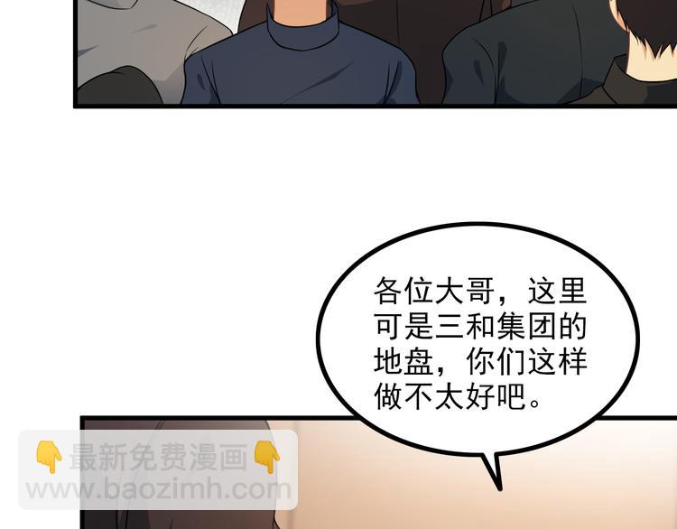 第62话 女儿7