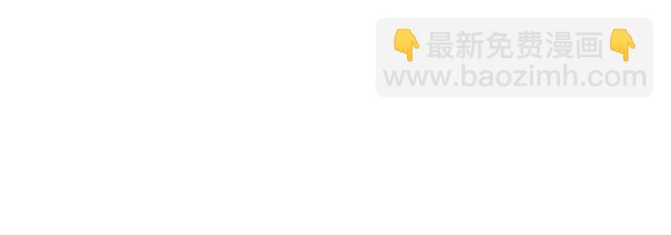 第87话 我要你…42