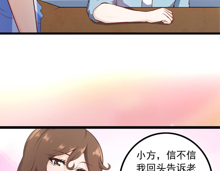 第1话 兵王竟成旅馆前台？43