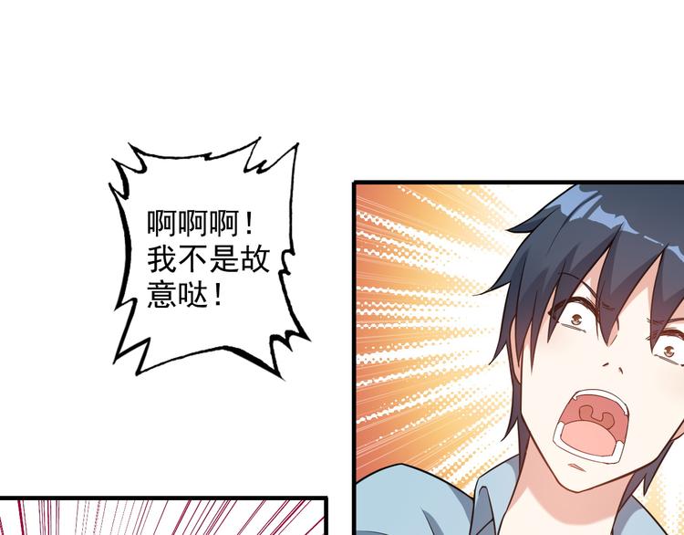 第11话 大生意来了！14