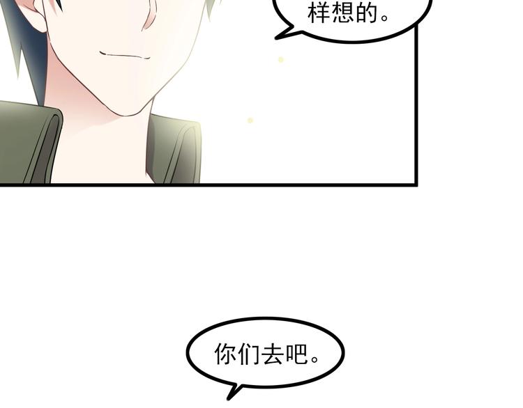 第65话 暗杀？18