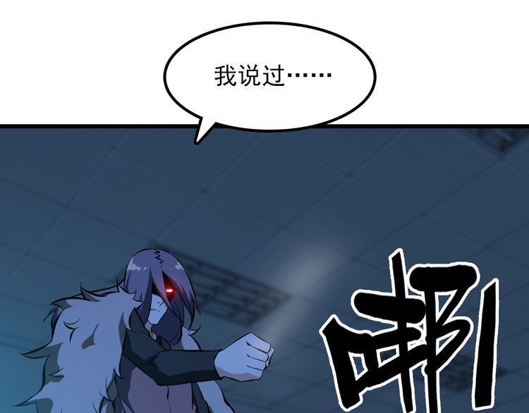 第103话 独门技术39