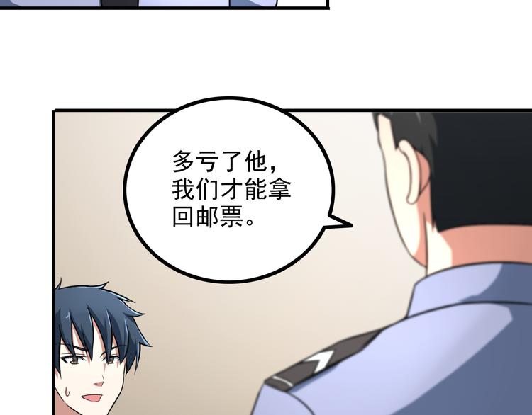 第9话 新老板15
