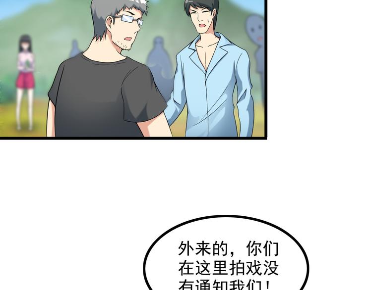 第27话 挑衅者7