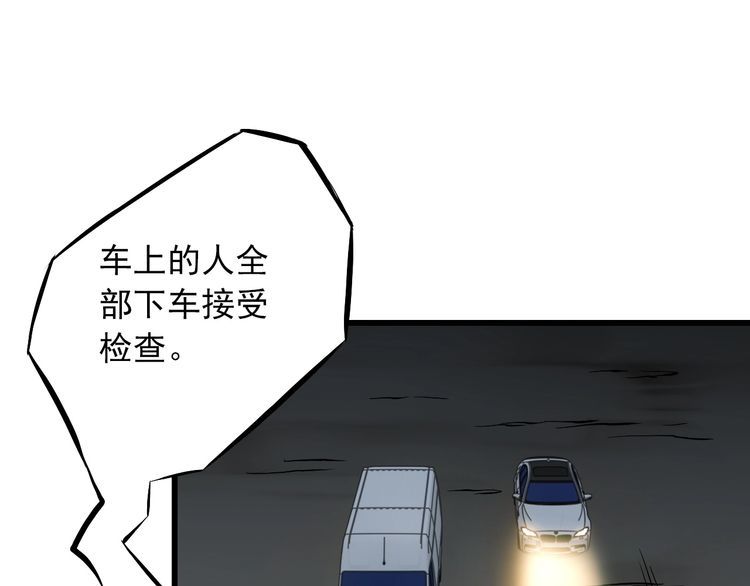 第102话 入侵者15