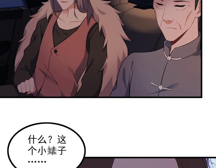 第65话 暗杀？42