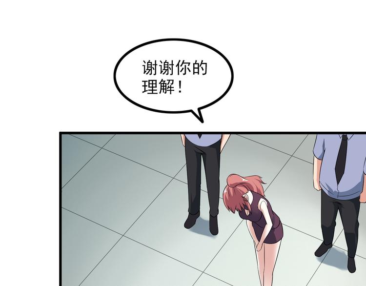 第58话 继承人7