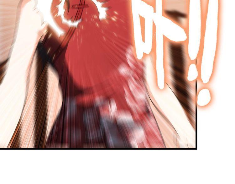 第81话 练成了？55