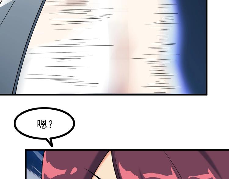 第67话 袭击！22