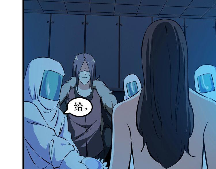 第103话 独门技术66