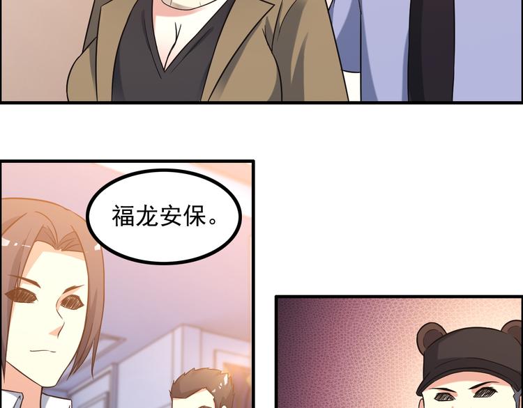 第12话 冤家路窄7