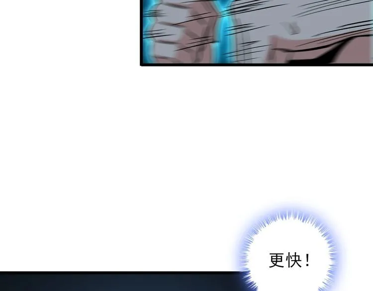 第112话 打爆你！16
