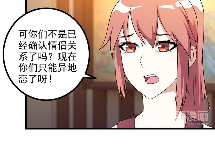 第36话 分别31