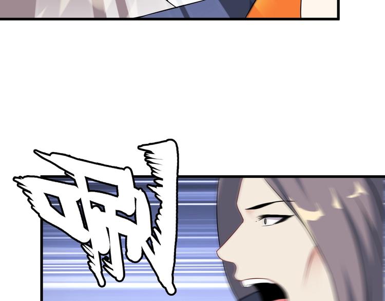 第73话 放开她！22