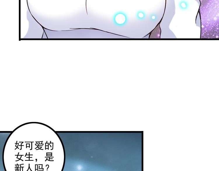 第19话 光芒四射的她56