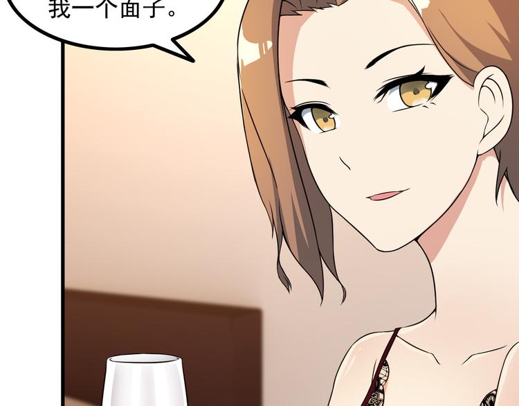 第46话 长夜漫漫59