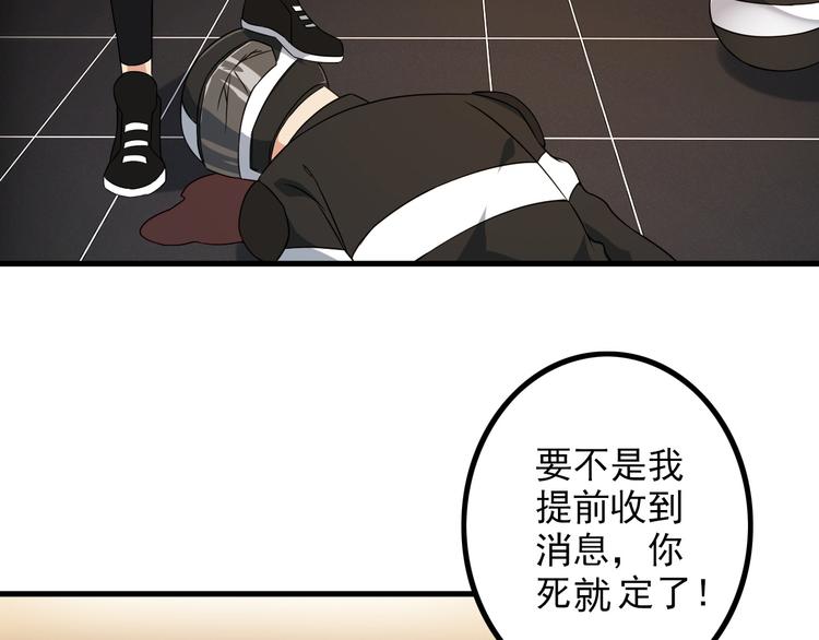 第61话 神秘少女66