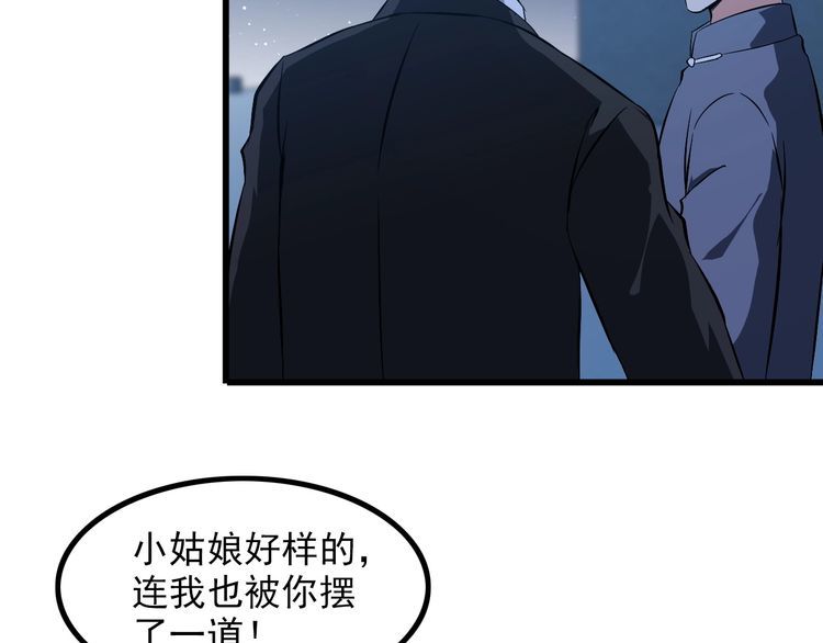 第86话 人质57