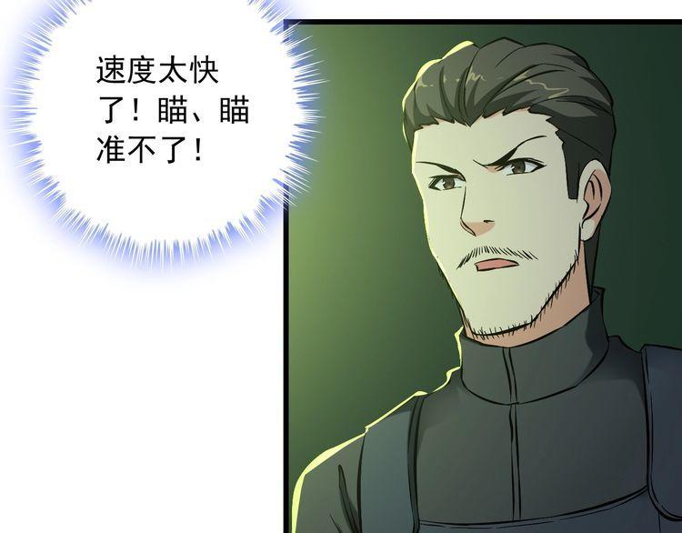 第109话 病的不轻62