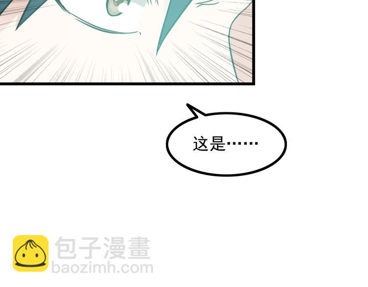 第18话 教训变态！63