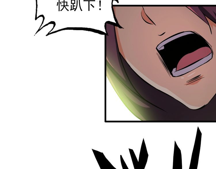 第107话 叛徒？56
