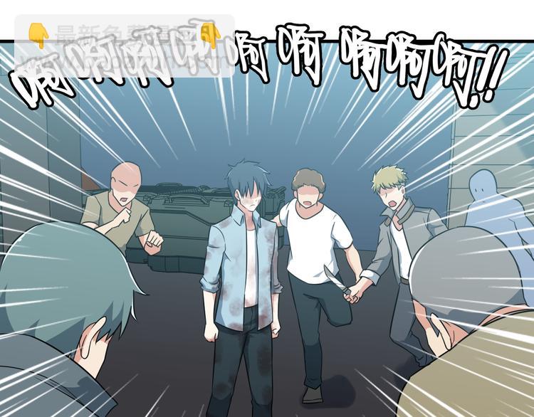第4话 黑心经理的报复！94