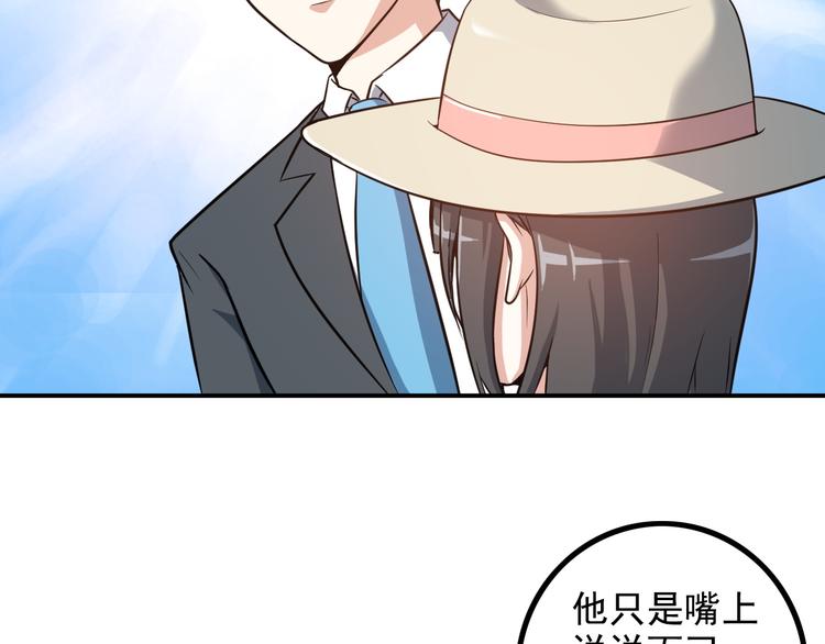 第16话 工作开始！70