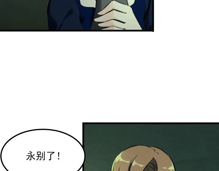 第110话 反击！31