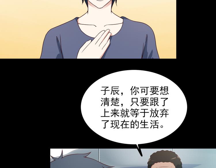 第48话 醉酒后…25
