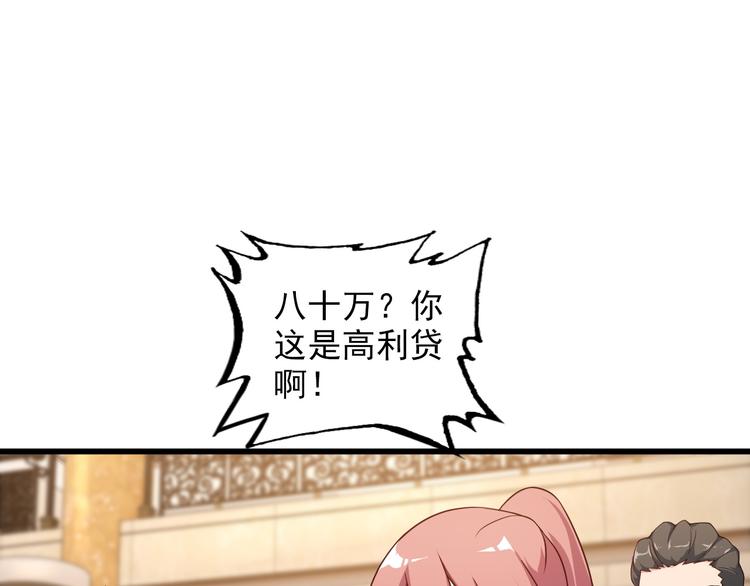 第41话 一定不会输！4