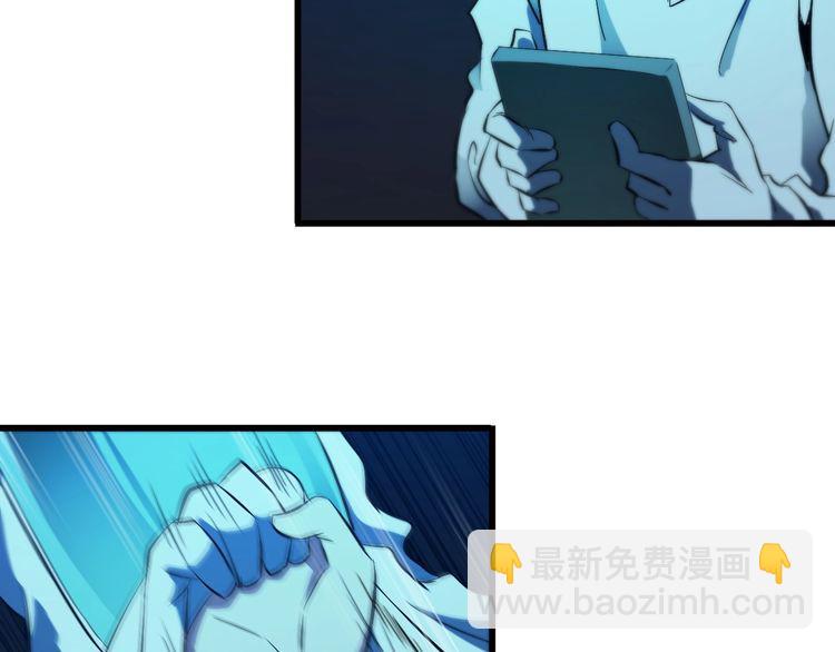 第93话 超能力！25