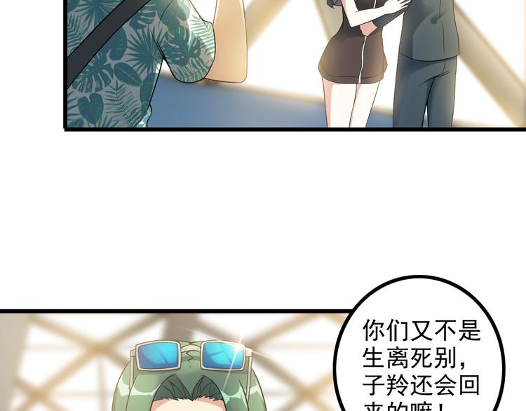 第36话 分别45