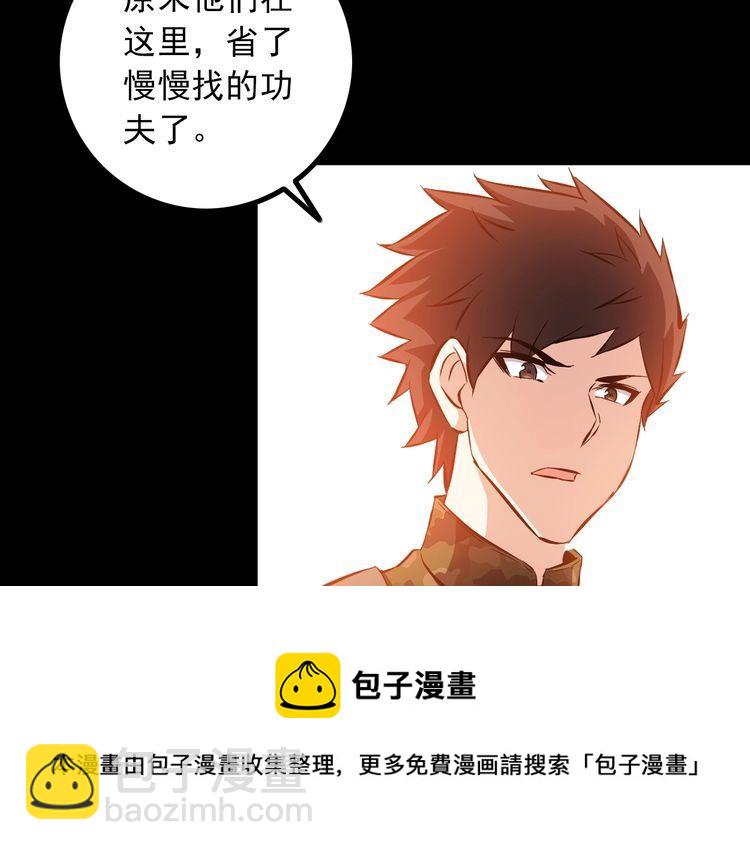 第99话 影獾6