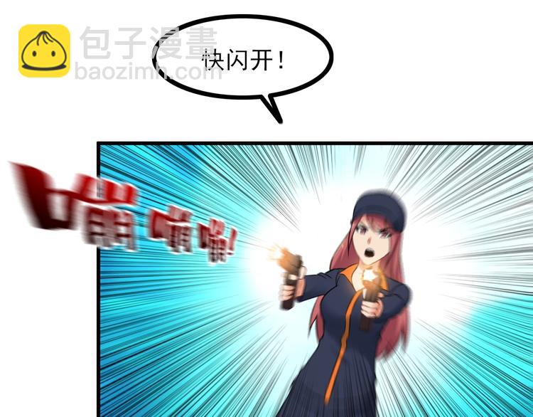 第70话 防弹？59