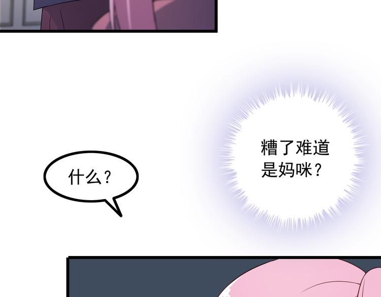 第40话 赌场风波40