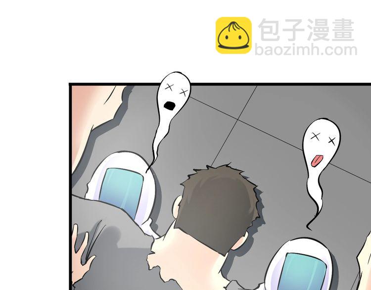 第105话 橡胶能力54