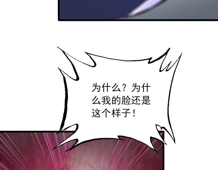 第103话 独门技术70