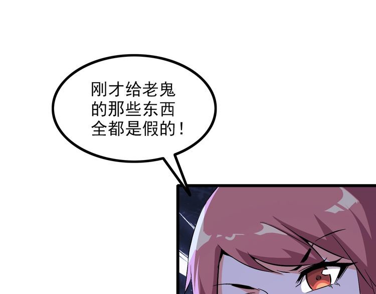 第86话 人质53