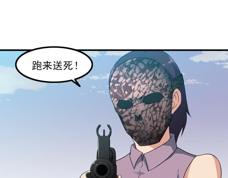 第52话 送死？不存在的！34