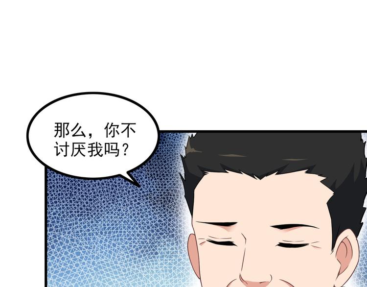 第62话 女儿54