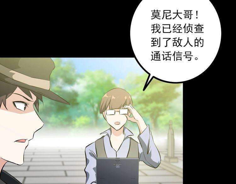第96话 为自己而活！58