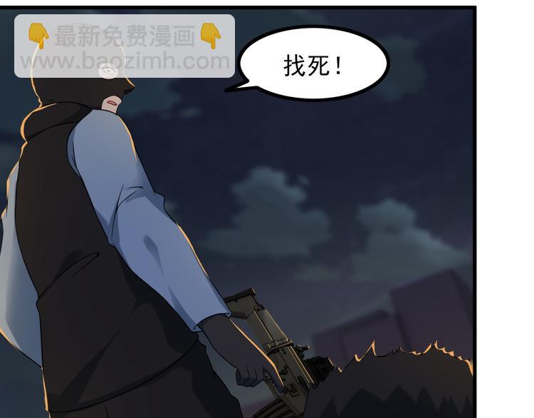 第64话 达叔之死10