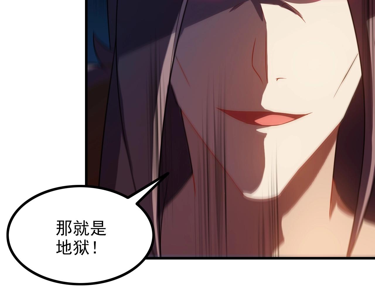 第77话 地狱35
