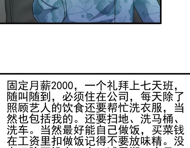 第15话 一见钟情？41