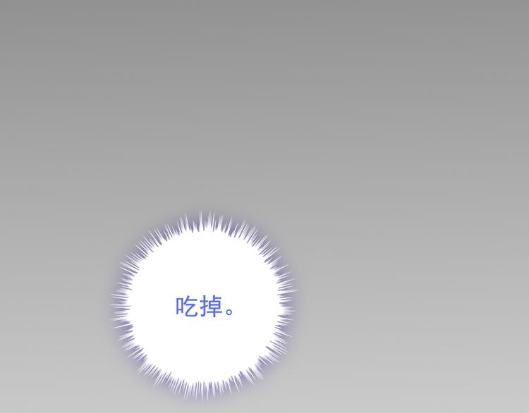 第4话 黑心经理的报复！71