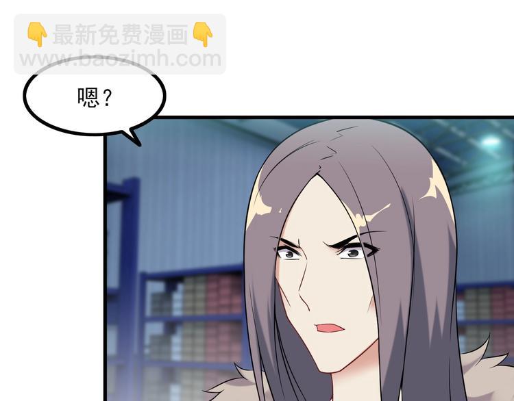 第73话 放开她！7