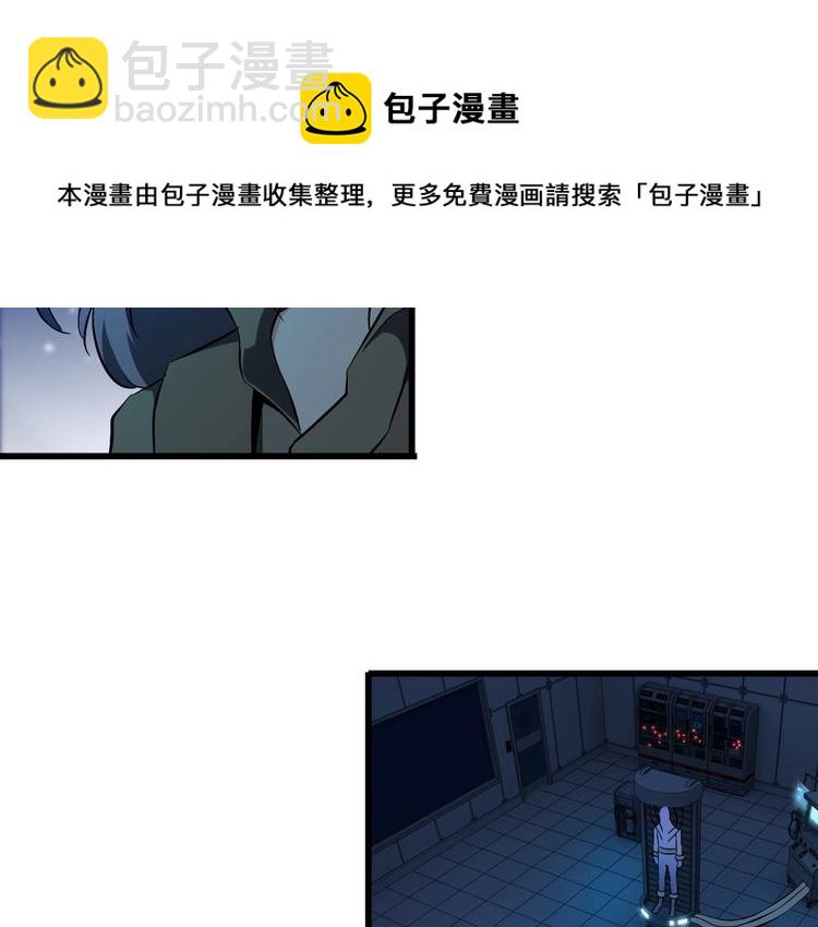 第95话 S能量47