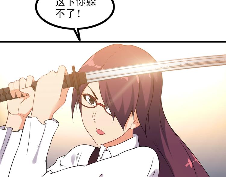 第67话 袭击！18