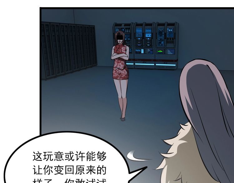 第100话 不会回来了…35