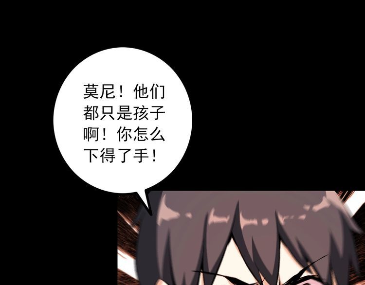 第99话 影獾9